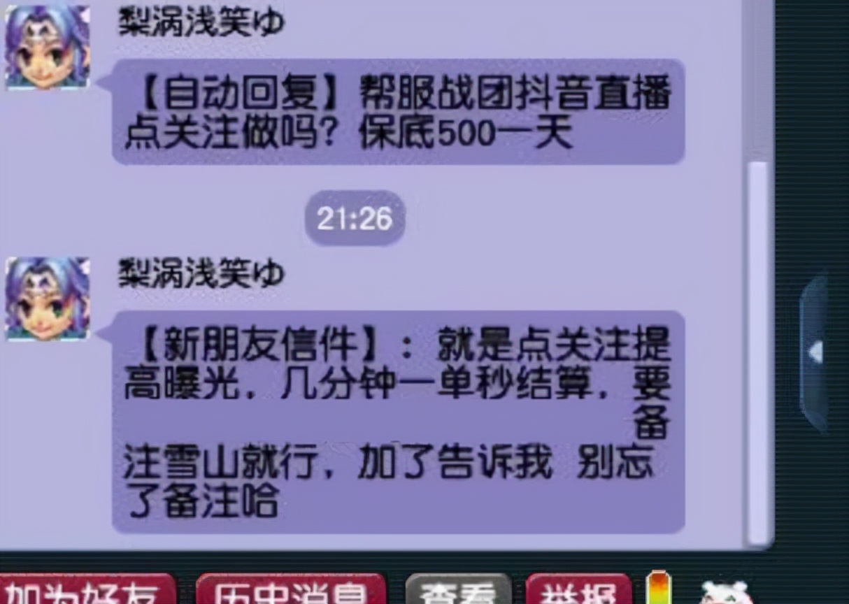 出其不意顺势须弥宠_梦幻召唤兽特殊技能_梦幻西游哪个赚钱