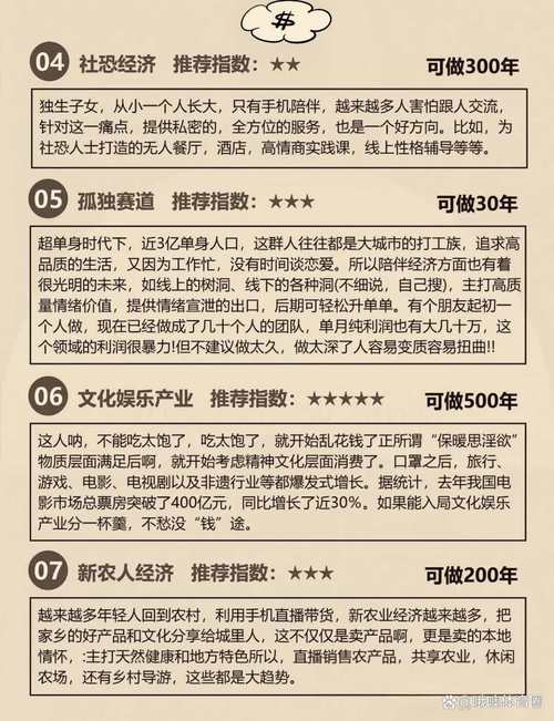 梦幻西游牧场养殖收益分析_梦幻西游哪个赚钱_梦幻西游牧场树袋熊与珍稀专精对比