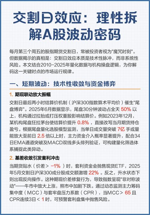 股指期货三大主力合约交割日是什么意思_股指期货现金交割方式详解_1507股指期货交割日