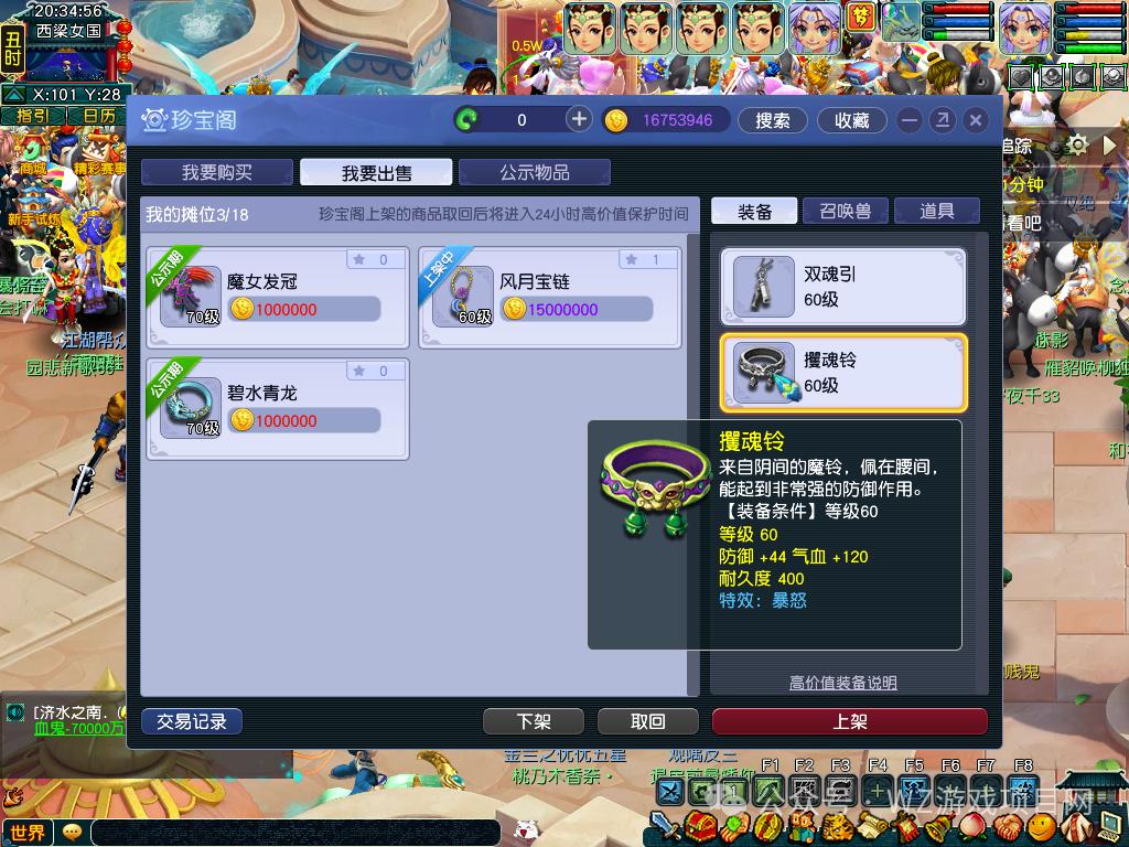 梦幻西游新人纯手工赚钱攻略_梦幻西游畅玩服新区赚钱方法_梦幻西游哪个赚钱