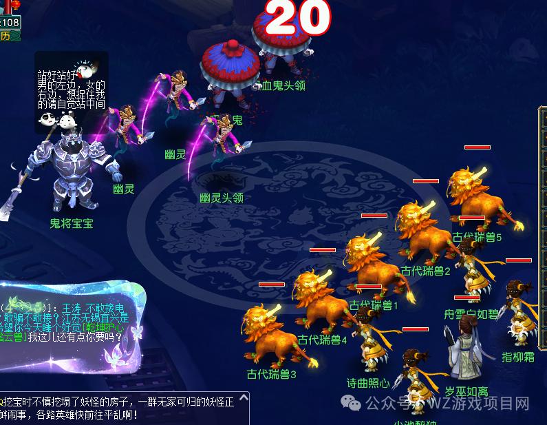 梦幻西游畅玩服新区赚钱方法_梦幻西游哪个赚钱_梦幻西游新人纯手工赚钱攻略