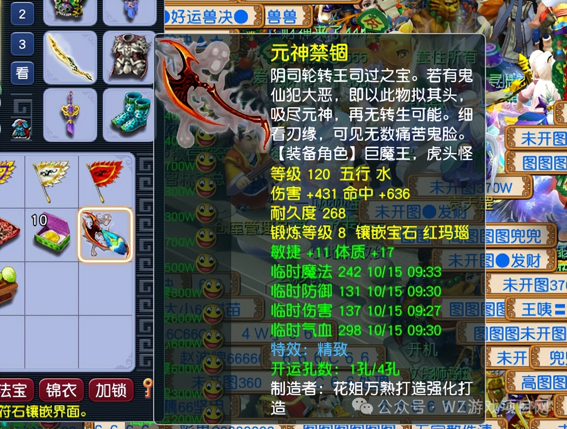 梦幻西游畅玩服新区赚钱方法_梦幻西游新人纯手工赚钱攻略_梦幻西游哪个赚钱