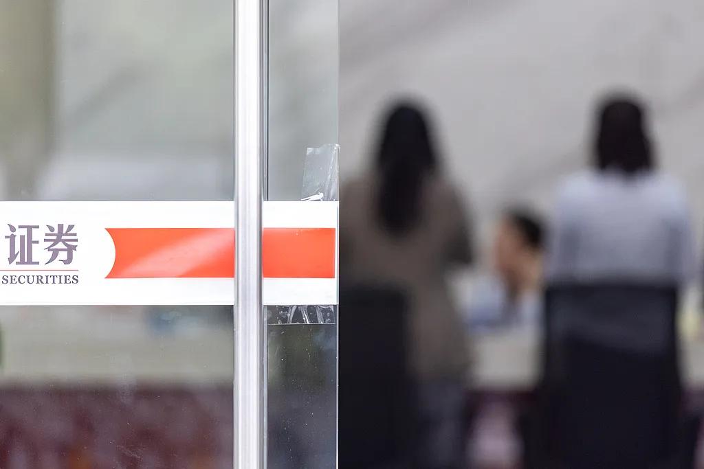 A股慢牛走势_牛市投资策略_股票杠杆可以自动卖出