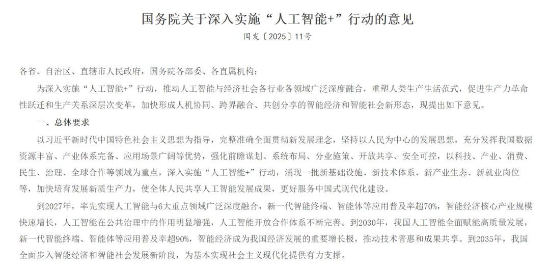 A股慢牛走势_股票杠杆可以自动卖出_牛市投资策略