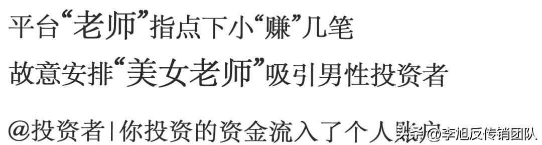 十倍杠杆虚拟平台_股票投资诈骗_股票杠杆可以自动卖出