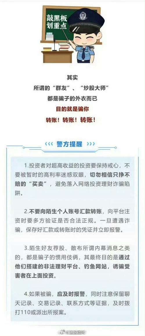 股票杠杆可以自动卖出_十倍杠杆虚拟平台_股票投资诈骗