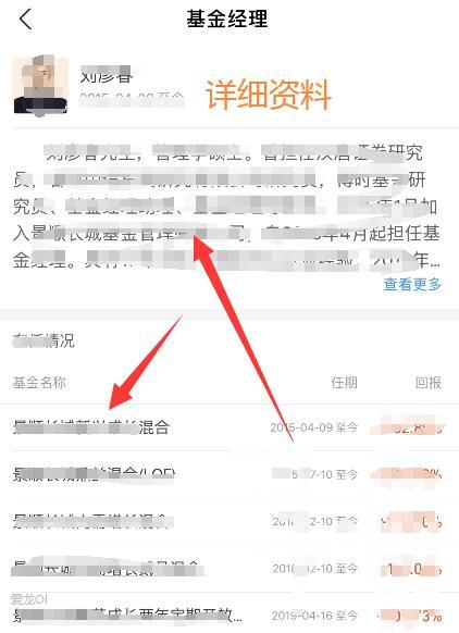 支付宝基金开户流程_支付宝基金卖出份额比金额少_支付宝基金如何选择
