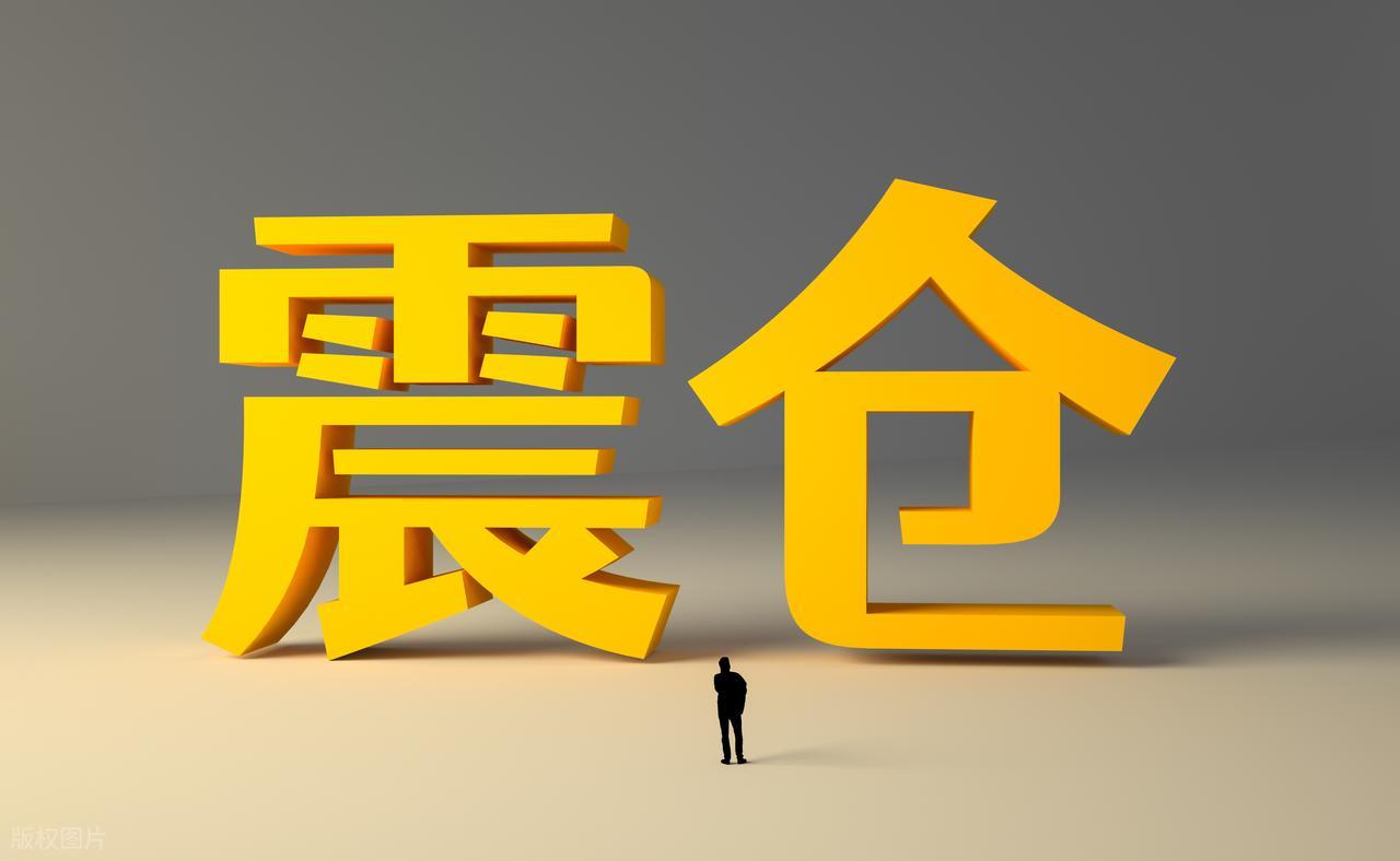 洗盘收尾信号_跟庄操作方法_拱型洗盘目的