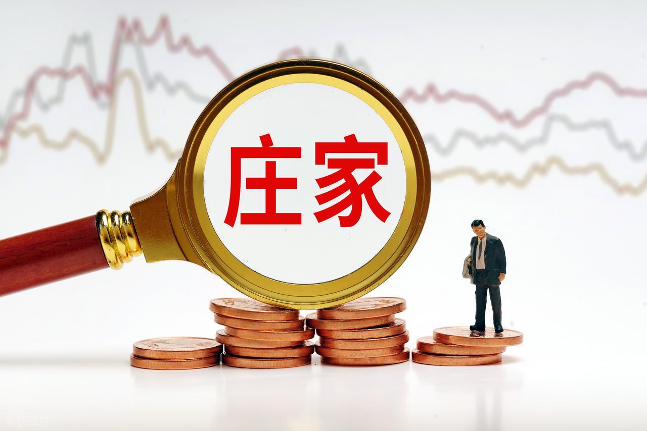 洗盘收尾信号_跟庄操作方法_拱型洗盘目的