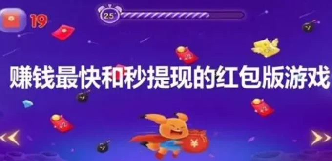 轻松赚钱游戏推荐：赏帮游、企鹅互助等，无需广告、免费参与，日