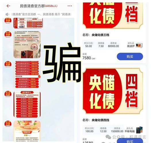 虚拟盘配资骗局_金斧子配资骗局_无法出金维权