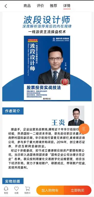 金斧子配资骗局_联众投提现手续费_联众投骗局