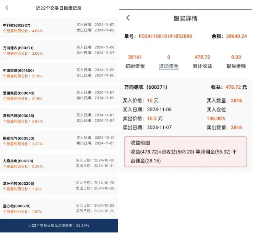 联众投提现手续费_联众投骗局_金斧子配资骗局