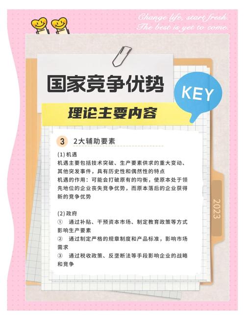 大连中盈科技：光环下的隐忧，核心技术竞争力与研发投入深度解析