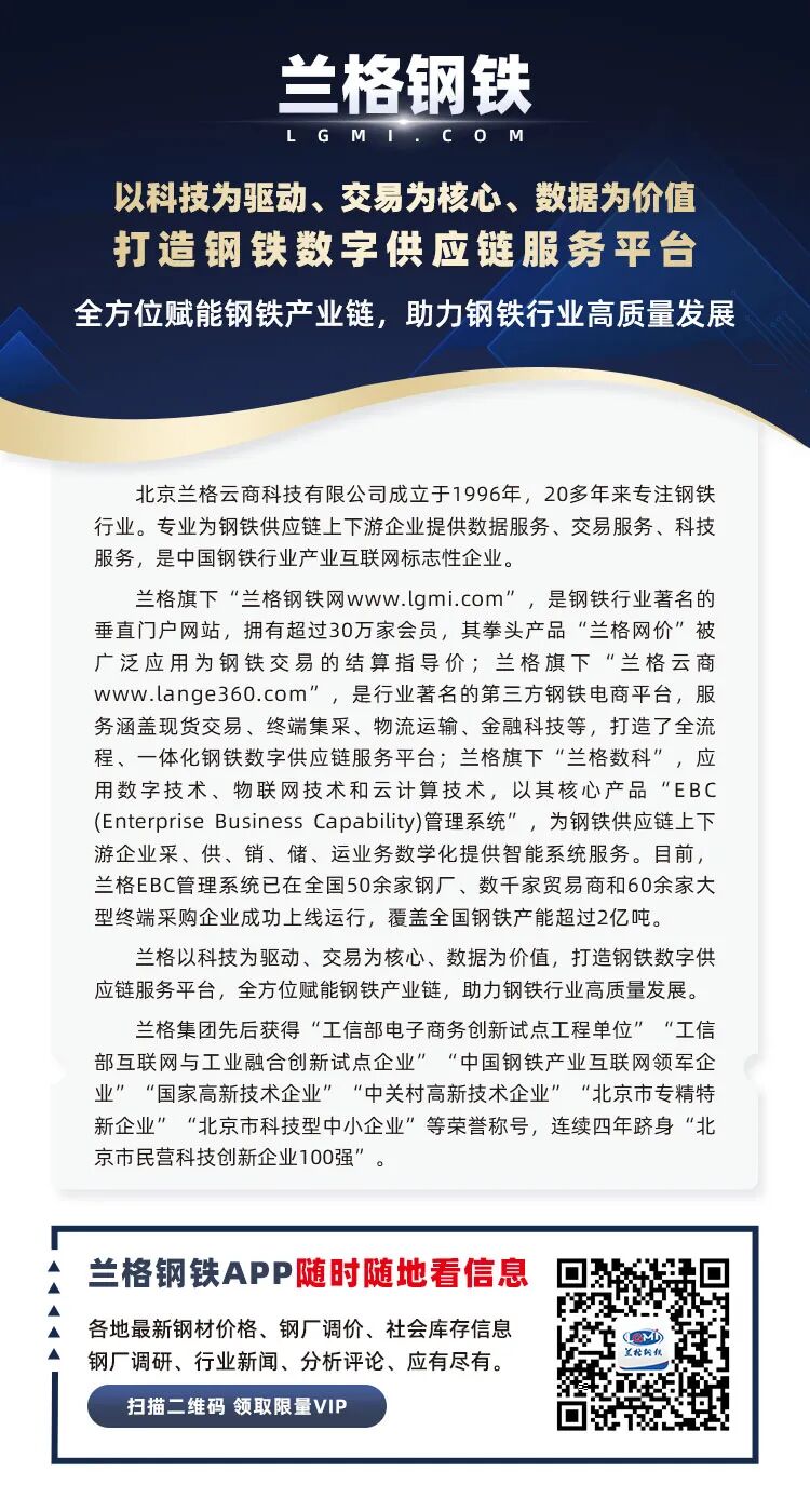 螺纹什么价位能抄底_今日钢市回顾_螺纹钢主力05合约