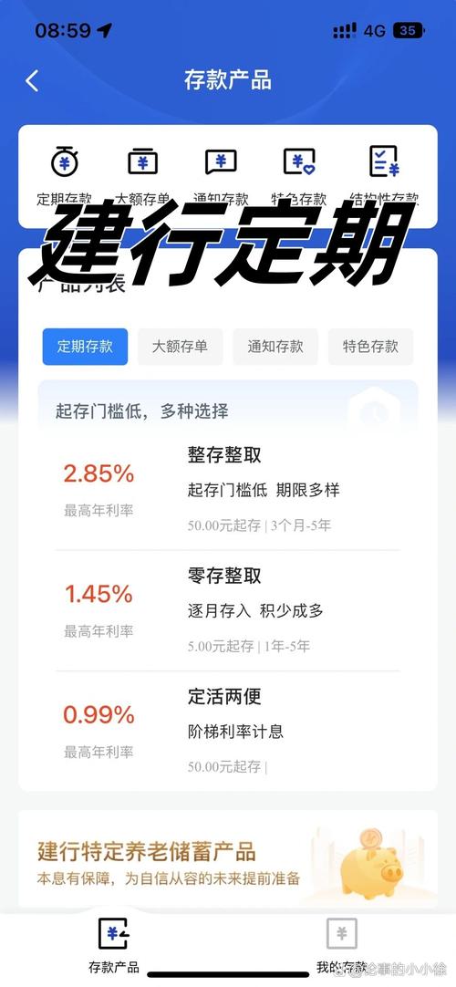 北化股份结构性存款收益_建行理财到期_北化股份闲置募集资金理财