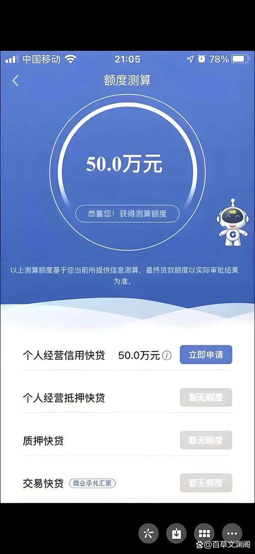 网贷天眼理财视角：1月车贷平台交易规模下滑，备案压力下理财何