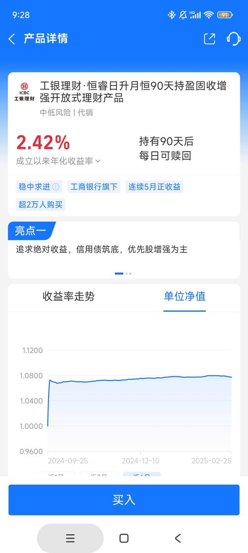 网贷天眼 理财_133家问题平台分析 备案压力_1月P2P车贷平台交易规模排行