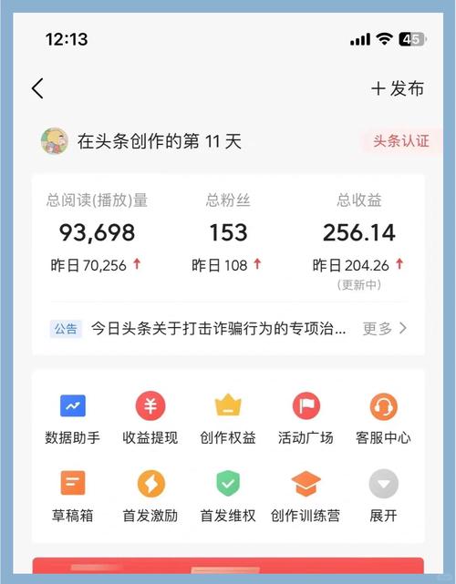 头条新闻赚钱？用AI写文章，新手入门到变现的保姆级指南
