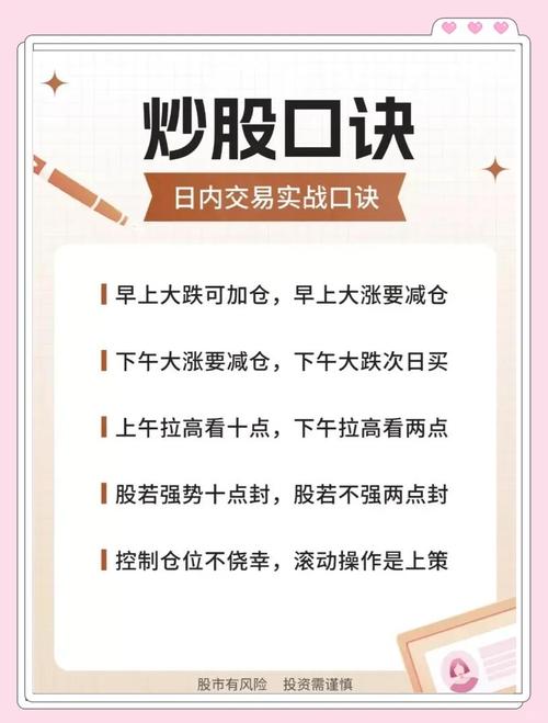 想找高送转股票？这份潜力股特征与买卖时机指南请收好