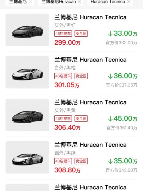 兰博基尼Gallardo入门级豪华跑车 租赁价格 接新娘 兰博基尼Murciélago闷骚跑车 红色结婚用车 兰博基尼Huracán跑车外形 酷炫颜色_租兰博基尼