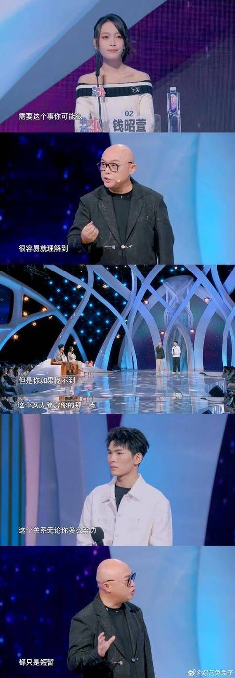 非诚勿扰茂名男嘉宾_非诚勿扰女嘉宾灭灯原因_游戏女玩家暧昧行为分析