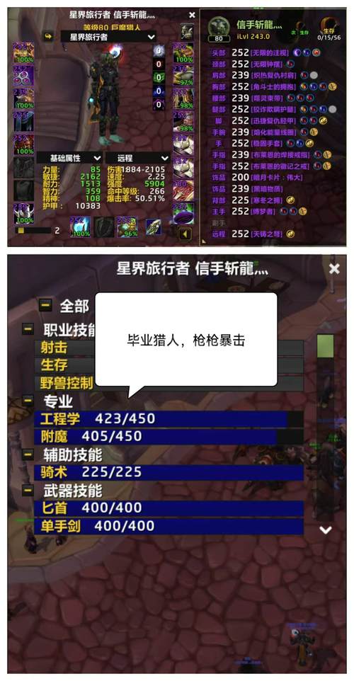 魔兽7.0什么专业赚钱_魔兽世界怀旧服最赚钱专业 急救术 一分钟赚6g_魔兽世界怀旧服联盟盗贼 南海镇经验收益
