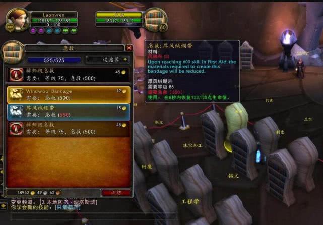 魔兽世界怀旧服联盟盗贼 南海镇经验收益_魔兽7.0什么专业赚钱_魔兽世界怀旧服最赚钱专业 急救术 一分钟赚6g