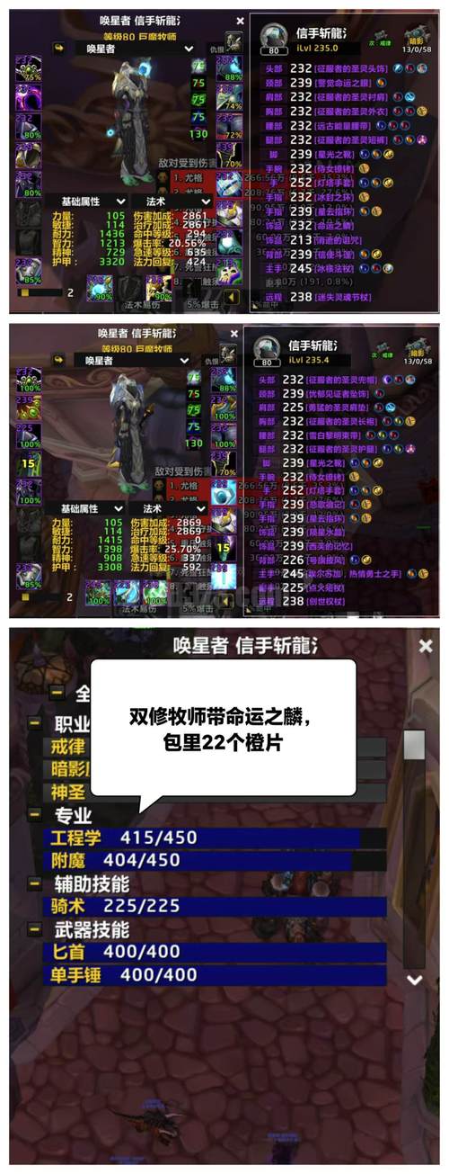 魔兽7.0什么专业赚钱_魔兽世界怀旧服最赚钱专业 急救术 一分钟赚6g_魔兽世界怀旧服联盟盗贼 南海镇经验收益