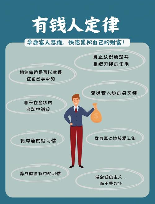 理财赢家是如何炼成的？掌握这几点，让你也能稳健实现财务自由
