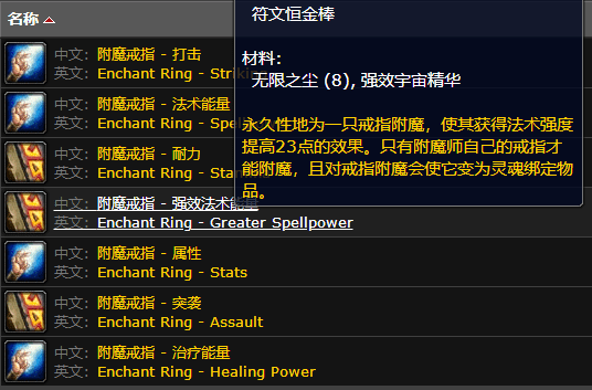 魔兽世界wlk各专业收益是什么?魔兽世界哪种专业实用