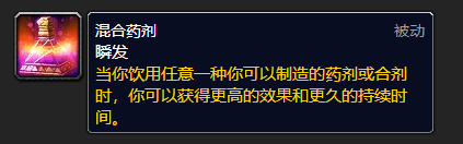 魔兽世界wlk各专业收益是什么?魔兽世界哪种专业实用