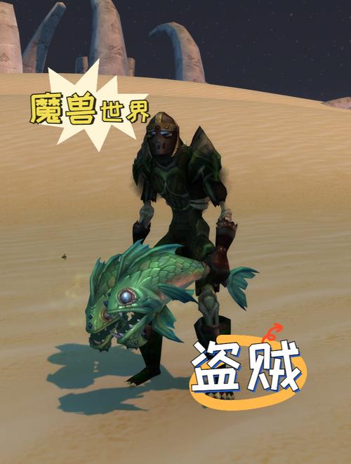 魔兽世界最赚钱专业 钓鱼专业收益 钓鱼等级提升_魔兽7.0什么专业赚钱