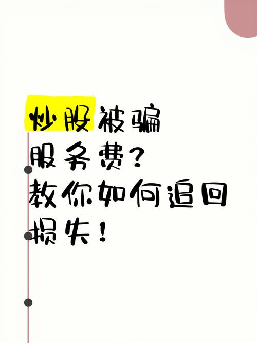 期货违规配资处罚_浙江证监局不适当人选_期货配资保证金被骗怎么办