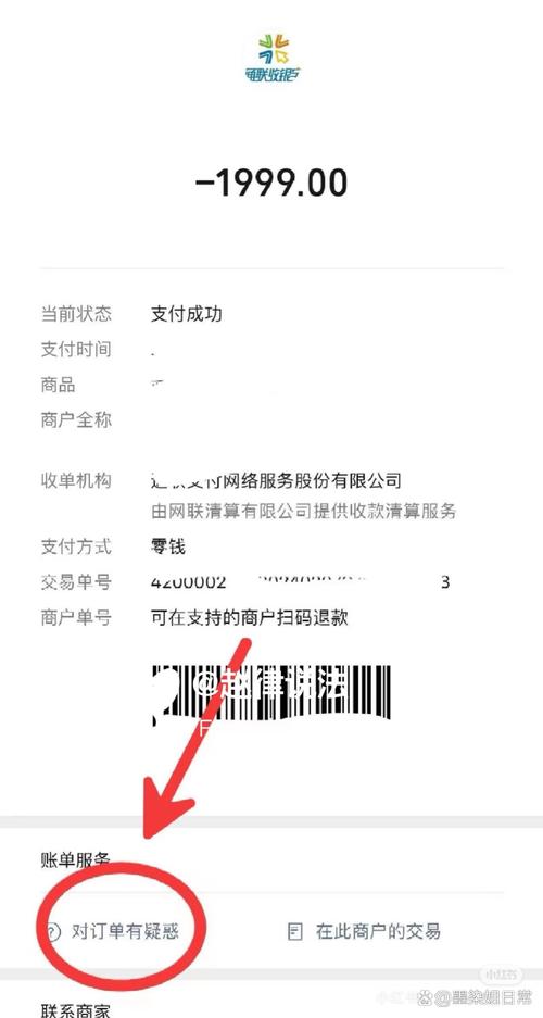 网络荐股诈骗_虚假投资理财诈骗_期货配资保证金被骗怎么办