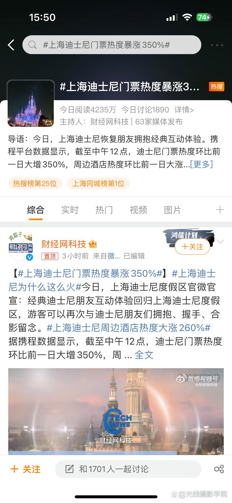 迪士尼市值分析_迪士尼股价下跌原因_上海迪士尼股票板块