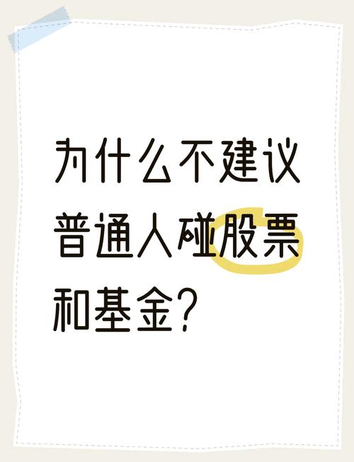 理财学习网_和讯财道投资社区_投顾服务风险提示
