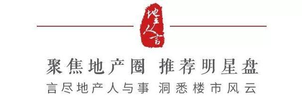 招商蛇口人事调整引关注，谁在砸盘背后原因成谜