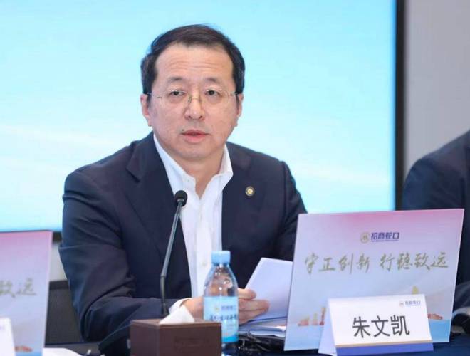 蒋铁峰朱文凯聂黎明_招商蛇口人事调整_招商蛇口谁在砸盘