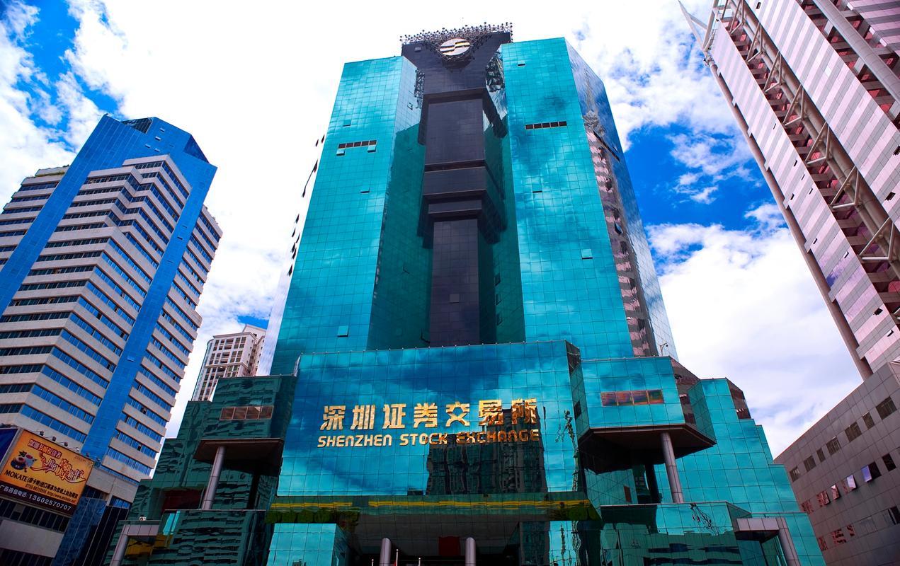 2005年起深交所等联合办理上市公司非流通股股份转让业务