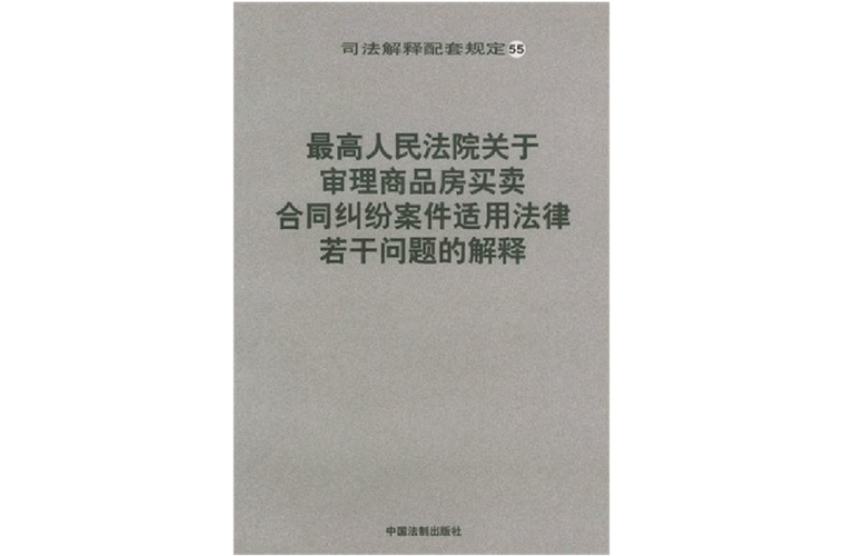 股票配资百倍_最高法场外配资合同无效_非法配资业务监管