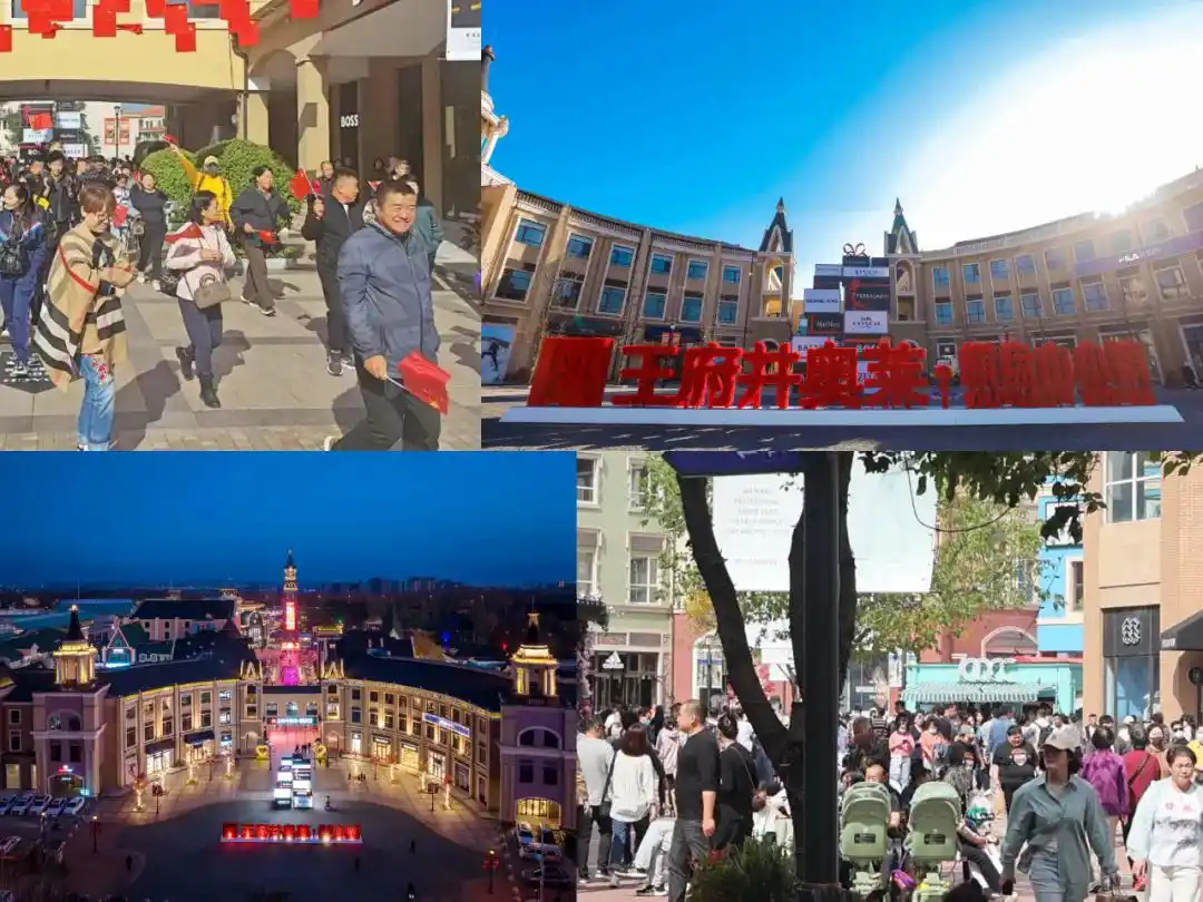 沈阳购物街区_沈阳第一大道营业时间_沈阳购物攻略