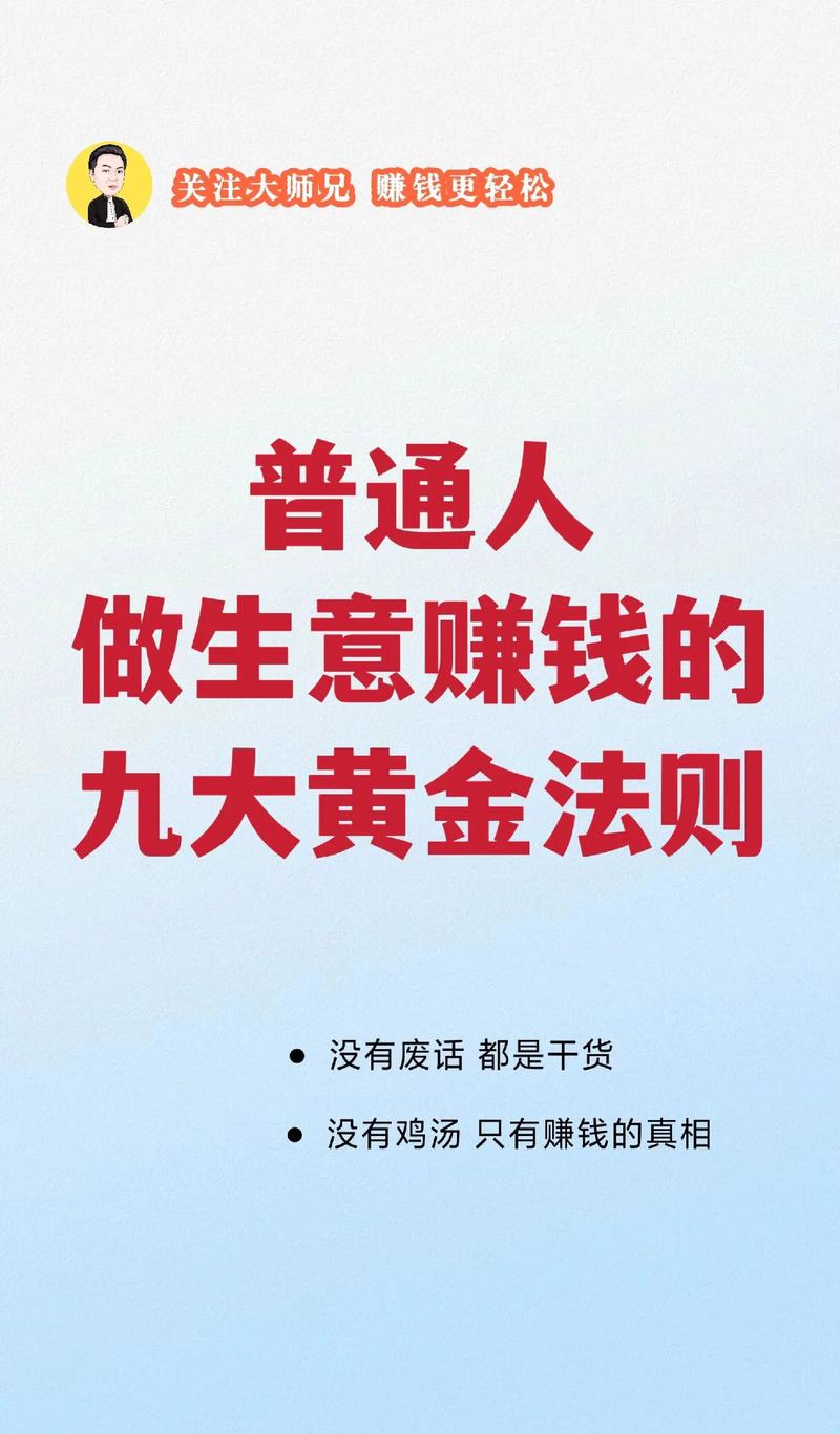 校园摆摊卖闲置商品_大学生宿舍小卖部_创业做什么赚钱?