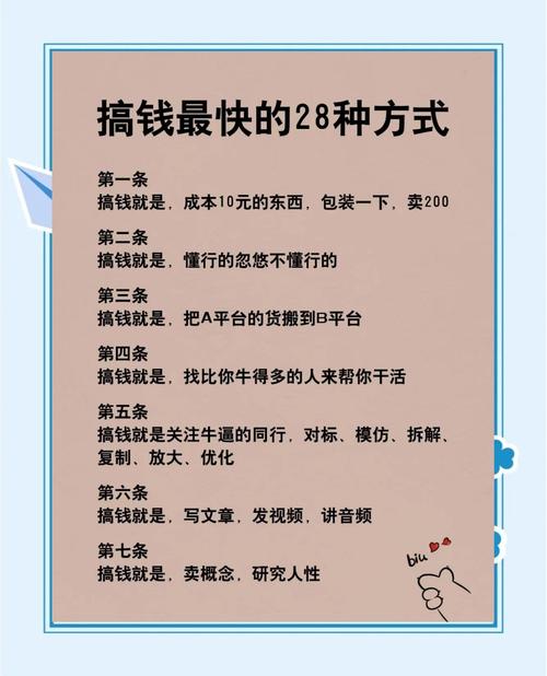 一个人创业做什么好_做什么生意赚钱_创业做什么赚钱？