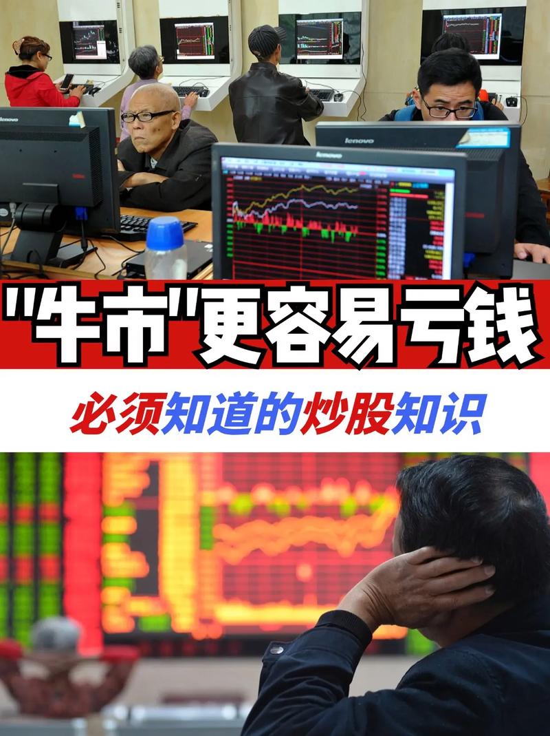 散户炒股亏钱原因_投资逻辑混乱买卖股票理论支撑错误_新股民亏损百个原因