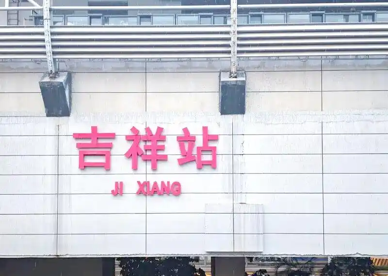 股市放假安排2025最新通知_深圳节日氛围与地铁风采_2025年股市休市安排