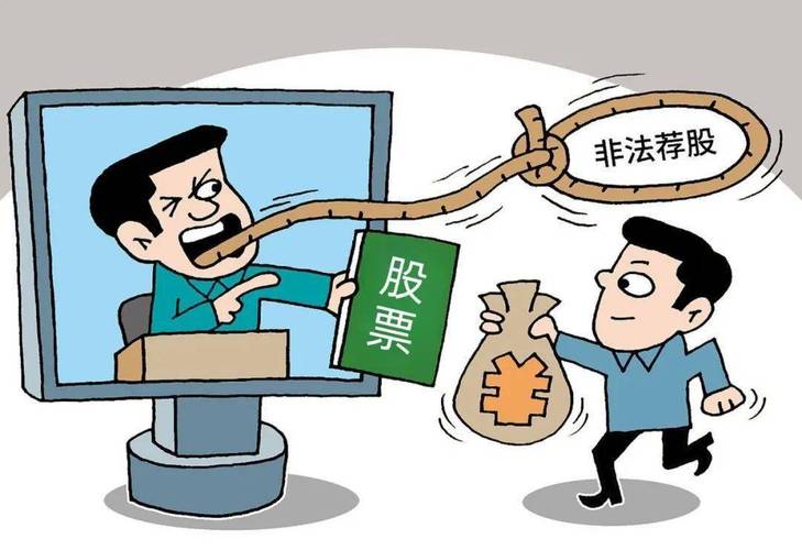 公安部打击非法期货配资犯罪，公布5起典型案例