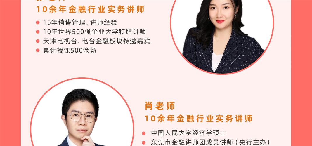 中融国际信托有限公司 理财经理_信托理财经理职责_中融信托专业能力评估