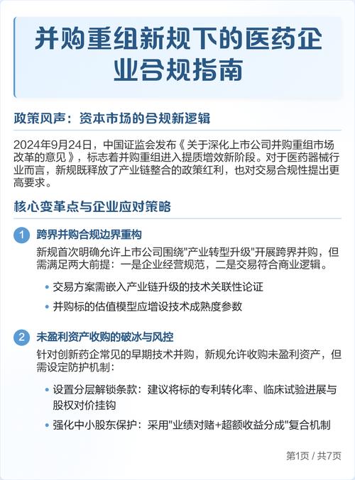 股票买入多久后可卖出_IPO锁定期规则_上市公司增发股份锁定期