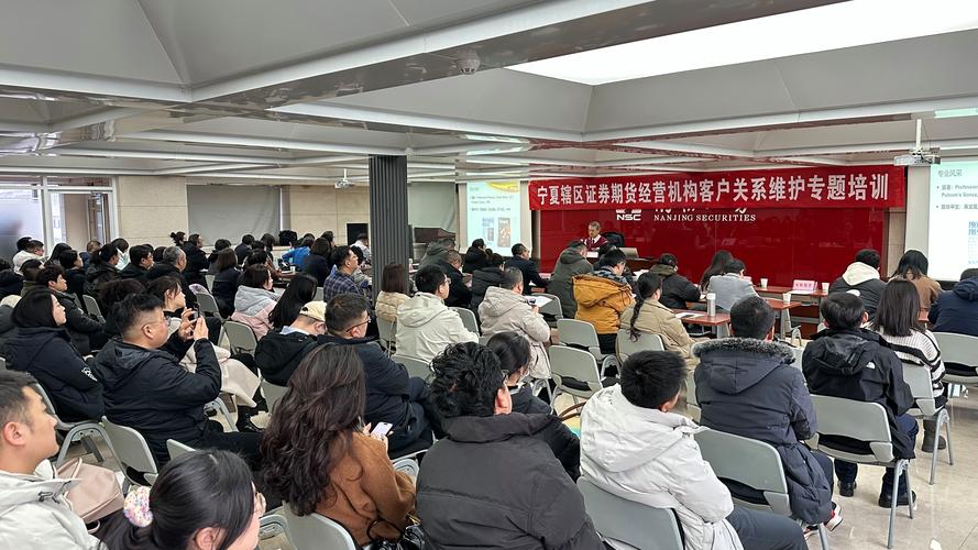 大商所期货学院太原分院2014年期货分析师煤焦矿产业培训班开